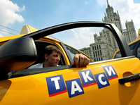 Такси в Архангельске. Заказ такси<